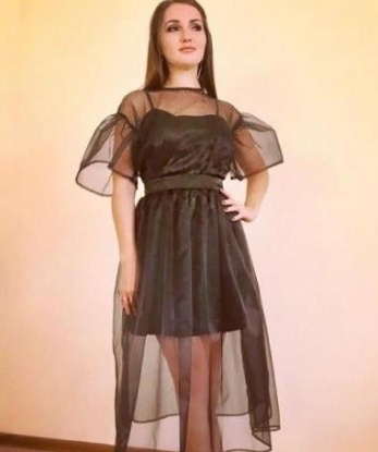 Ксения